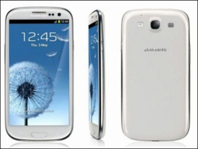 La actualización de Android 4.3 Jelly Bean llega a Samsung Galaxy S3