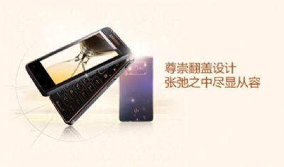 Samsung lanza en China un teléfono plegable con dos pantallas