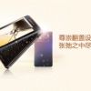 Samsung lanza en China un telfono plegable con dos pantallas