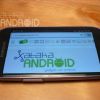 Anlisis de Samsung Galaxy SIII Mini