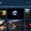 Descargar wallpapers a tu Android directamente desde tu Dropbox
