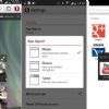 Opera para Android da un salto inesperado con su nueva opción de vídeollamadas gratuitas